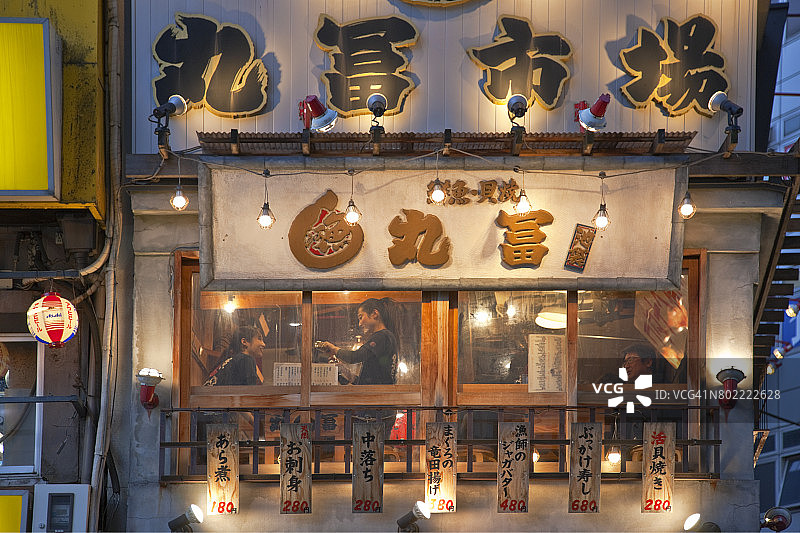 日本东京池袋车站旁的日式传统居酒屋的暮色图片素材