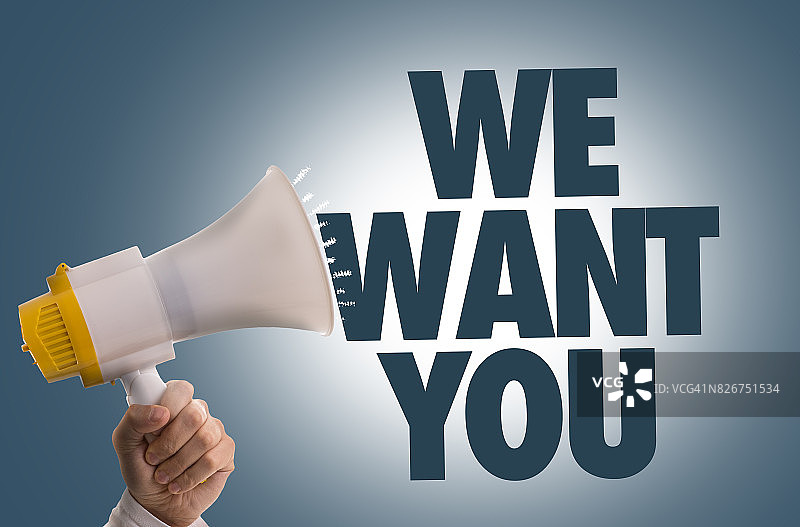 我们需要你图片素材