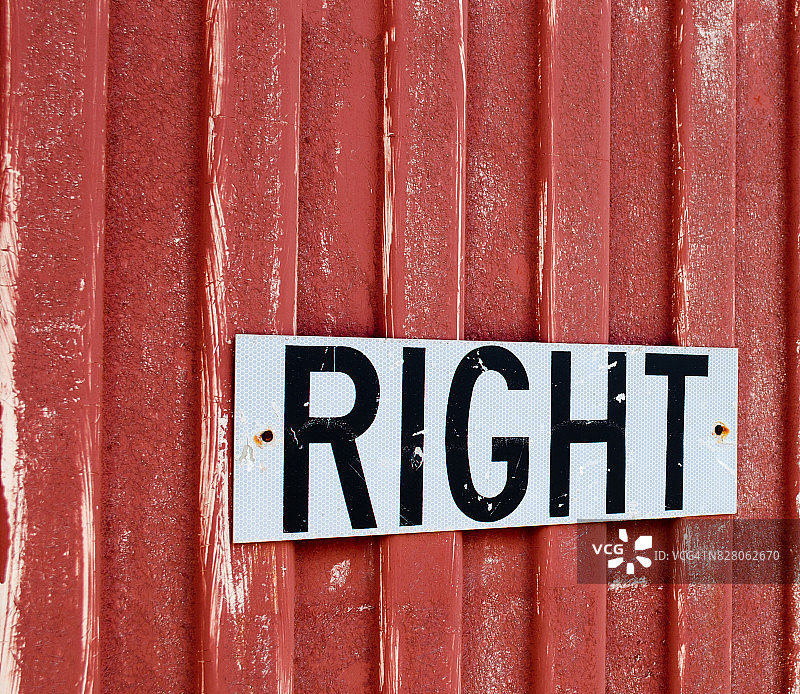 右向标志图片素材