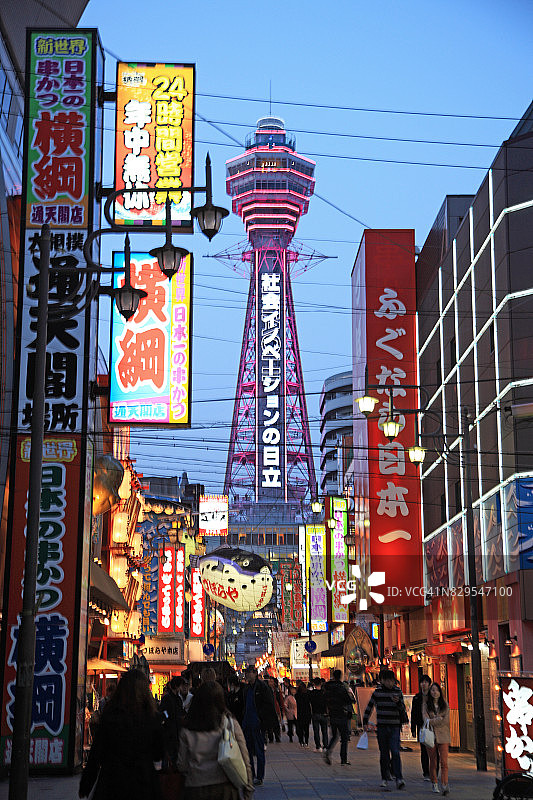 日本大阪新世界通天阁图片素材