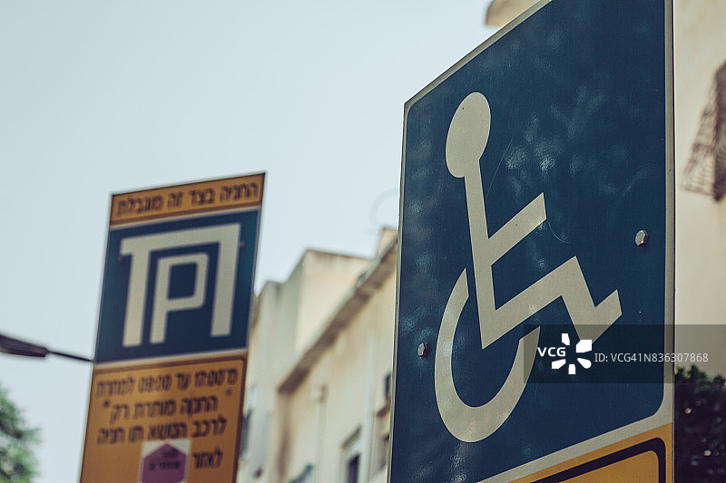 残疾人标志和停车标志图片素材