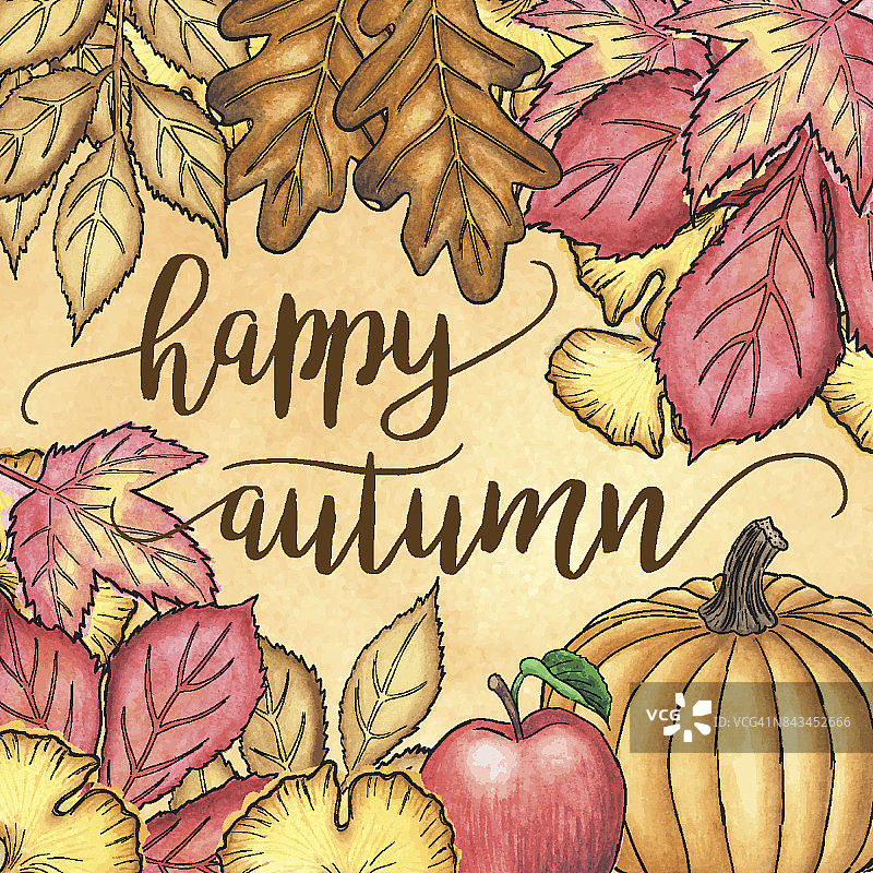 带有文案空间的秋季矢量水彩框架，“快乐秋天”文本图片素材