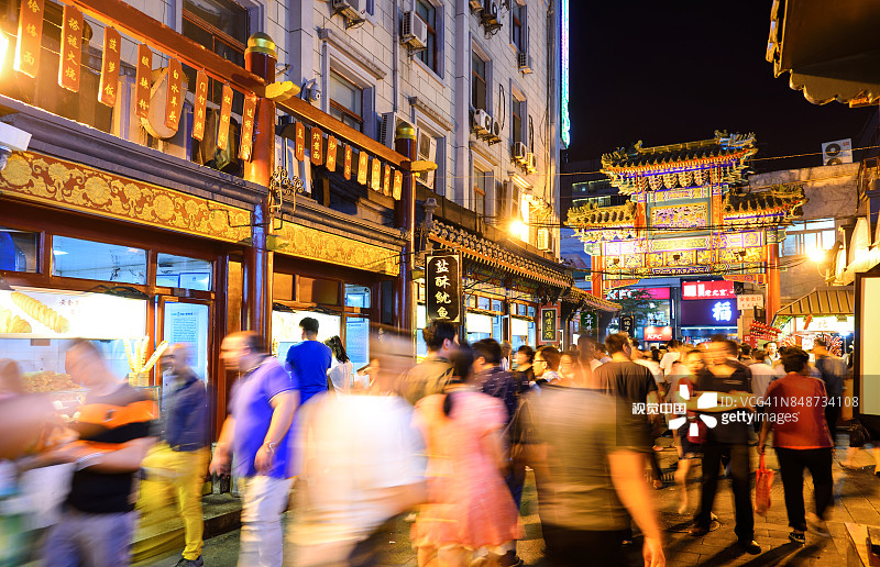 夜晚的王府井小吃街图片素材
