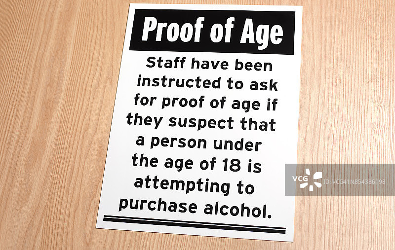 饮酒年龄证明图片素材