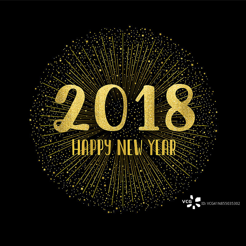 2018新年快乐与烟花图片素材