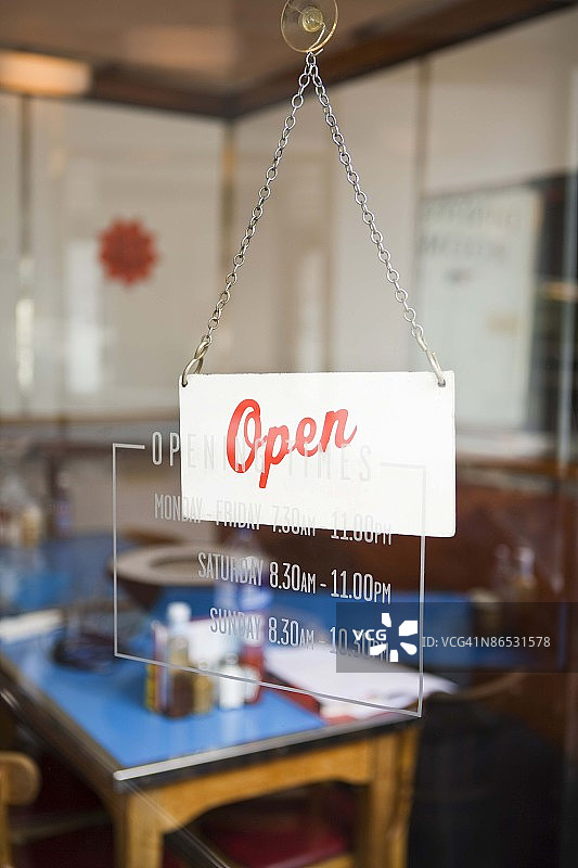 餐厅营业中标志图片素材