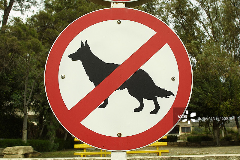 禁止犬只标志图片素材
