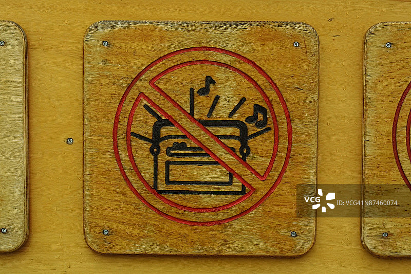 禁止使用卡带播放器图片素材