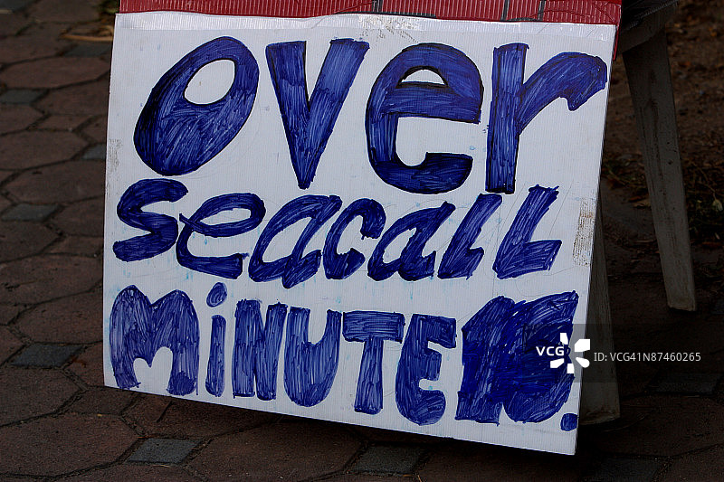 通话时长标志图片素材