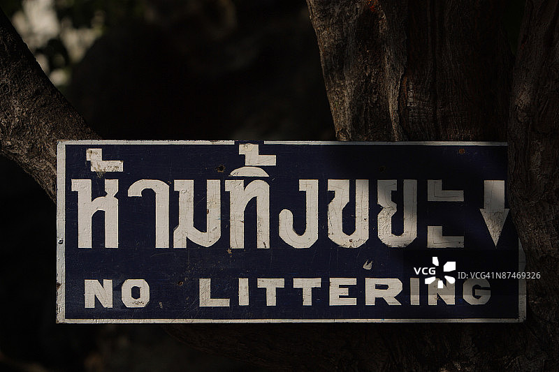 禁止乱扔垃圾标志，泰国图片素材