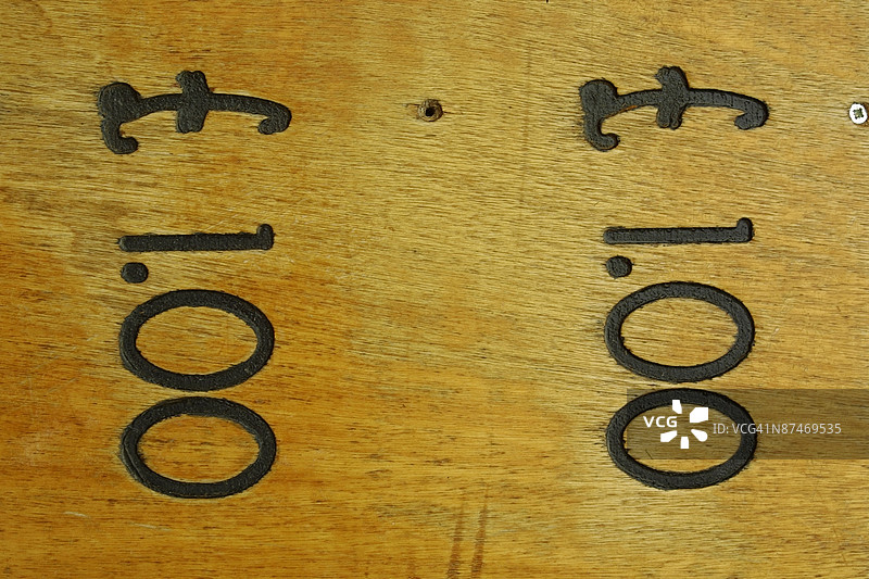 一磅价格图片素材