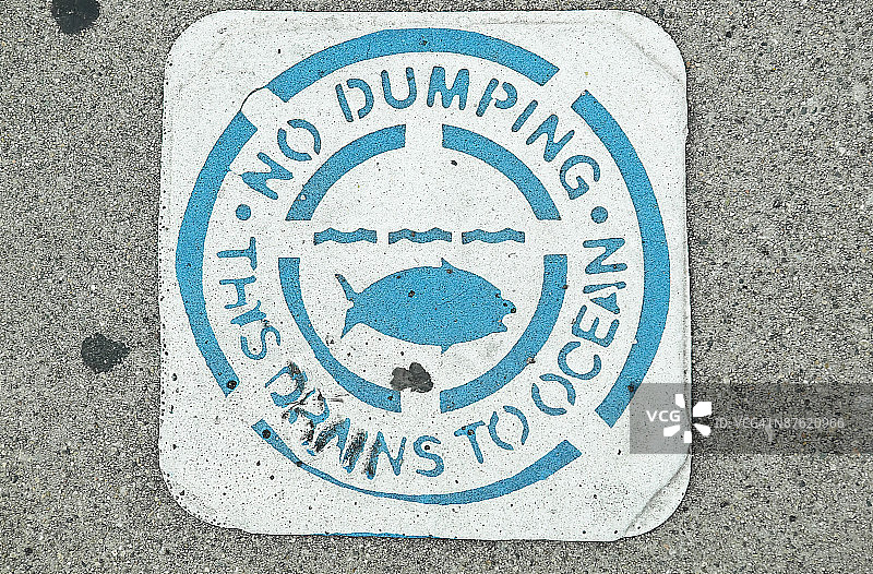 禁止倾倒标志图片素材