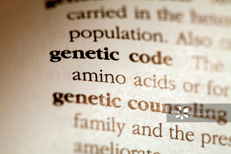 基因密码与遗传咨询定义图片素材