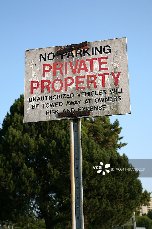 户外私人财产标志图片素材