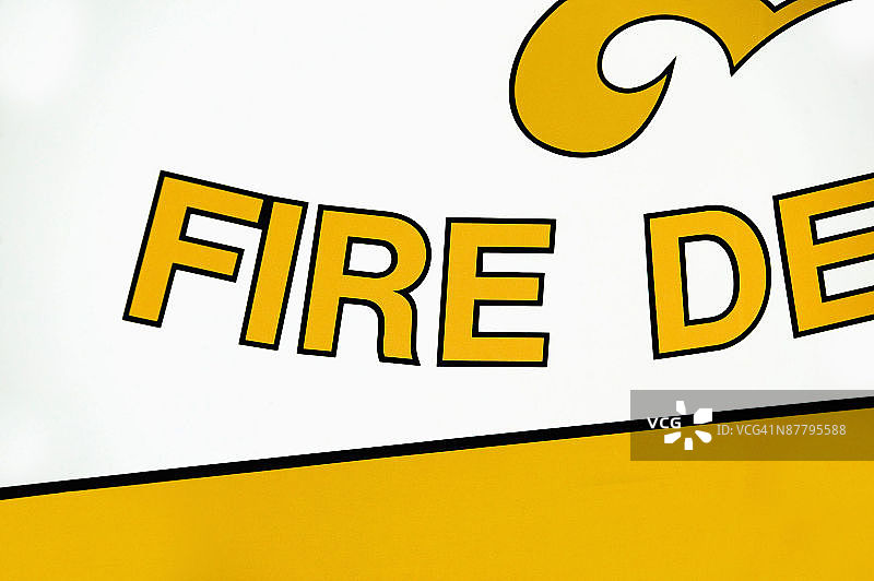 消防部门标志图片素材