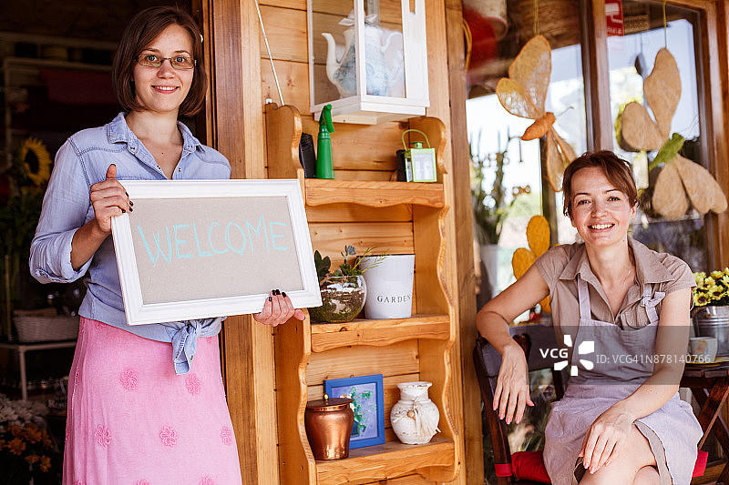 家庭企业图片素材