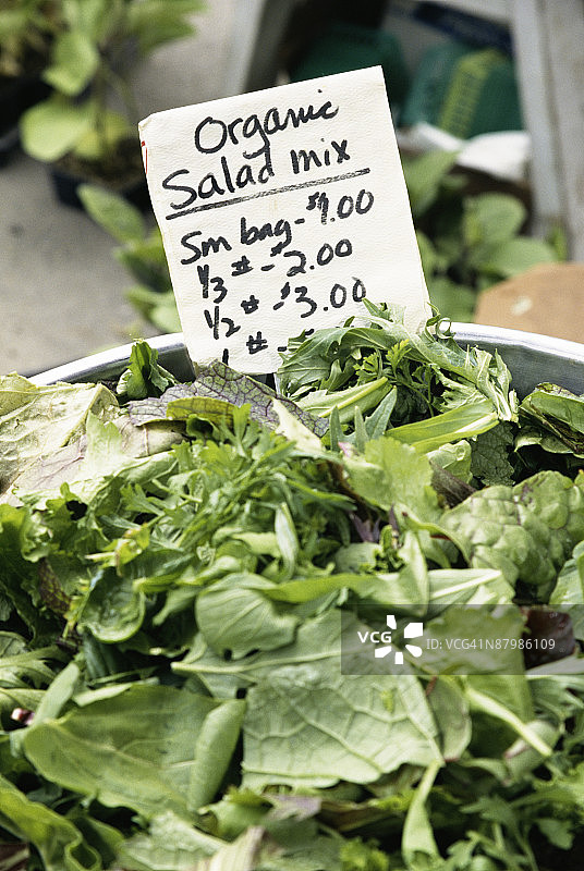 有机蔬菜图片素材