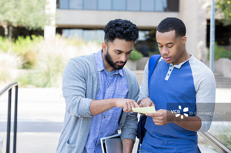 大学生阅读课程表图片素材