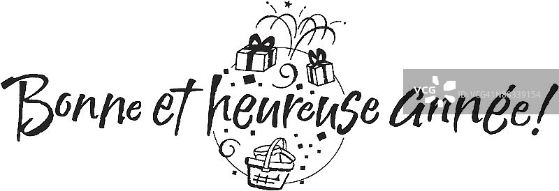 标题，法语新年快乐，篮子，礼品烟花，新年快乐组合元素图片素材