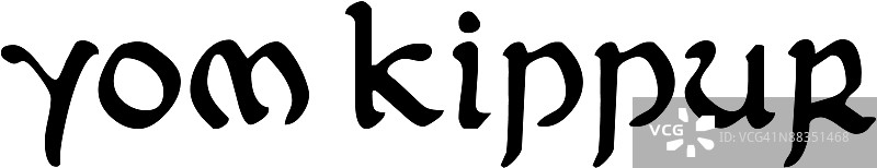 标题，赎罪日图片素材