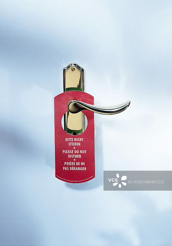 请勿打扰图片素材