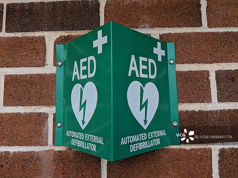 运动场地中的AED设备图片素材