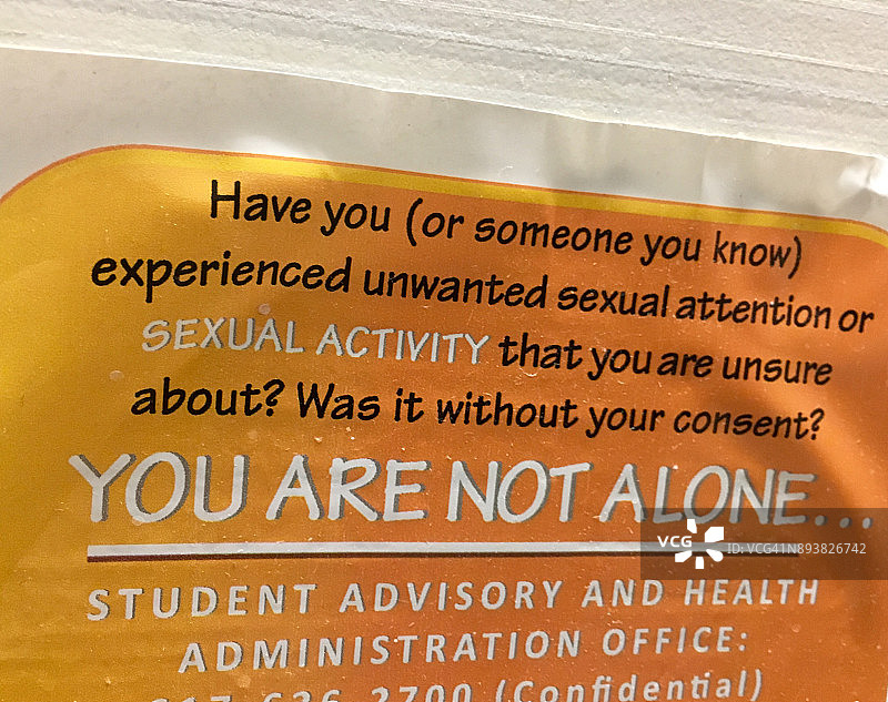 浴室内的性骚扰求助活动标志图片素材