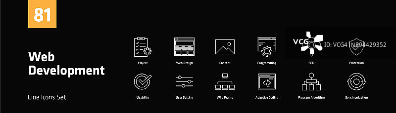 Web开发线性图标集图片素材