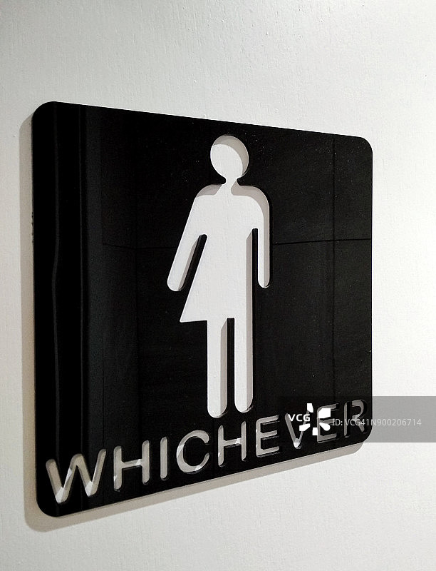 中性卫生间标志图片素材