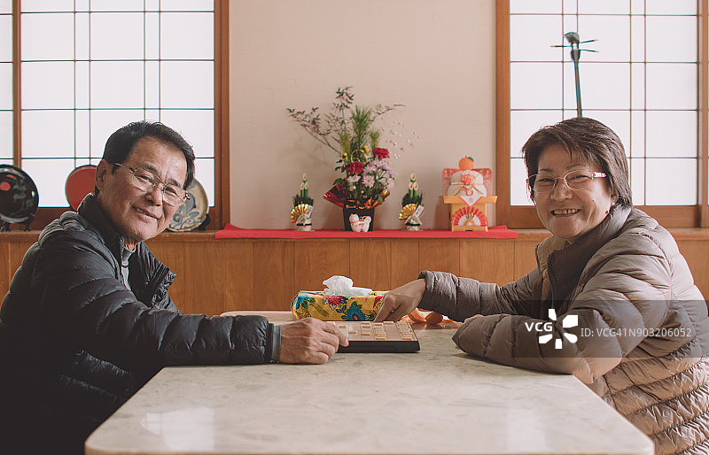 节日聚会图片素材