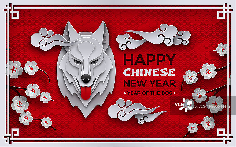 中国新年banner：2018狗年标志，生肖狗头与传统樱花、亚洲祥云图案，中国风剪纸设计矢量背景图片素材