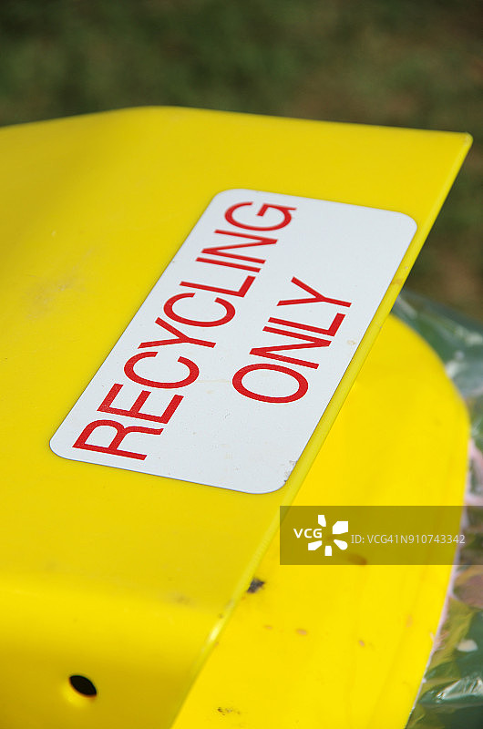 公园里的可回收垃圾箱图片素材