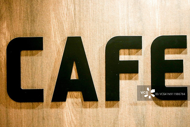 木墙上的黑色“CAFE”标志图片素材