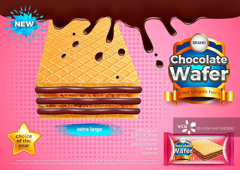 巧克力威化饼广告矢量背景图片素材