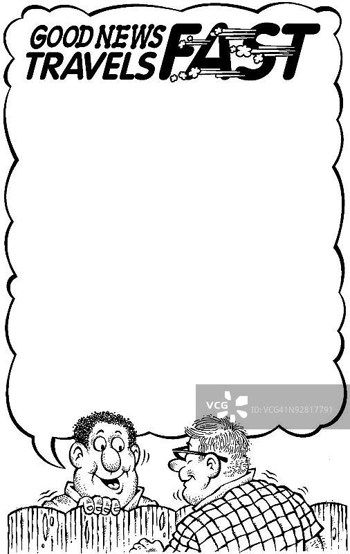 口口相传快速传播广告图片素材