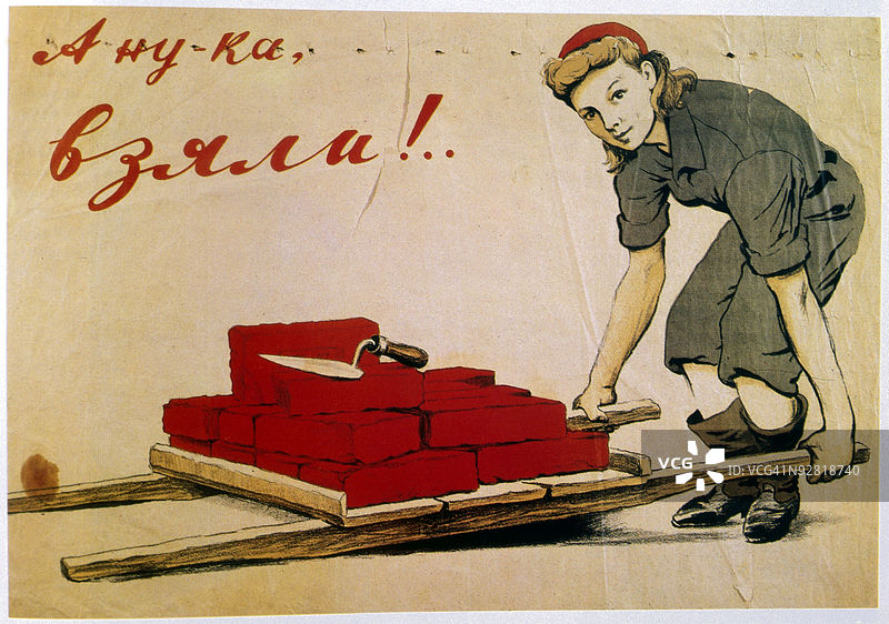 二战海报图片素材