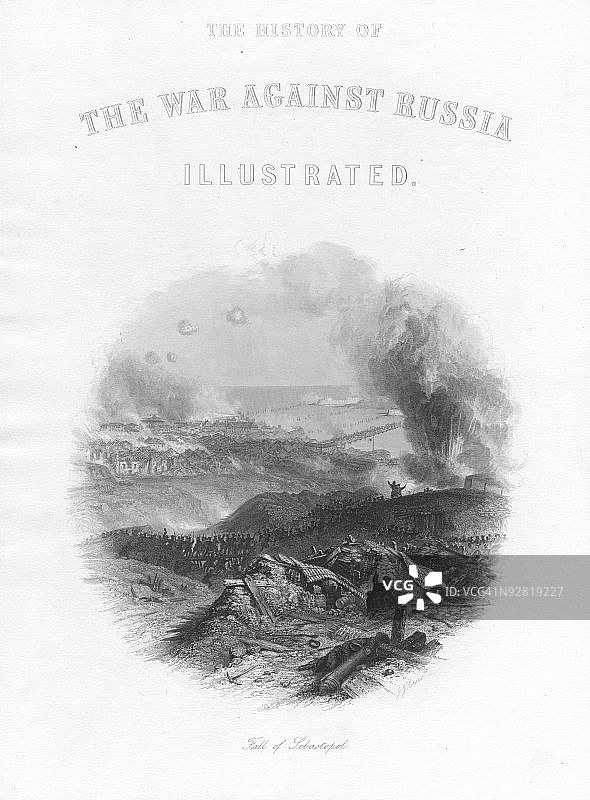 克里米亚战争中塞瓦斯托波尔围困的小插图图片素材