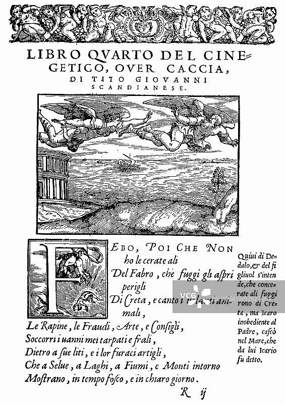 代达罗斯和伊卡洛斯逃离克里特岛图片素材