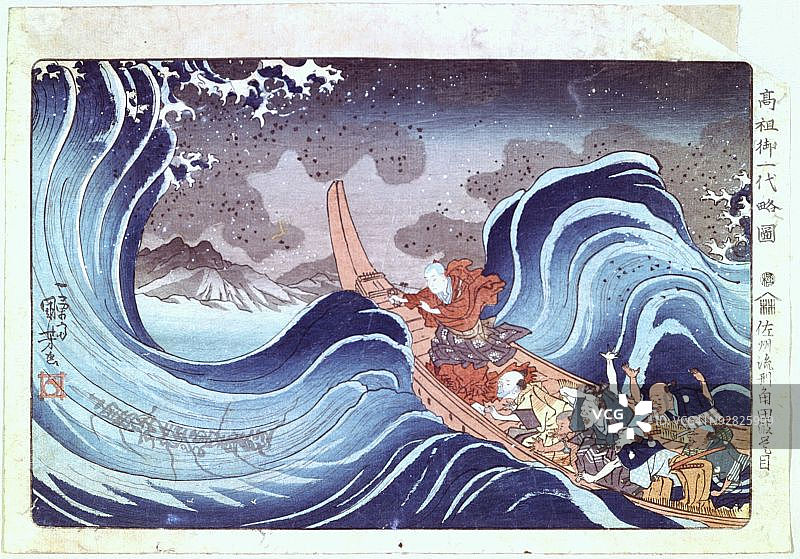 歌川国芳的《僧侣平息风暴》图片素材