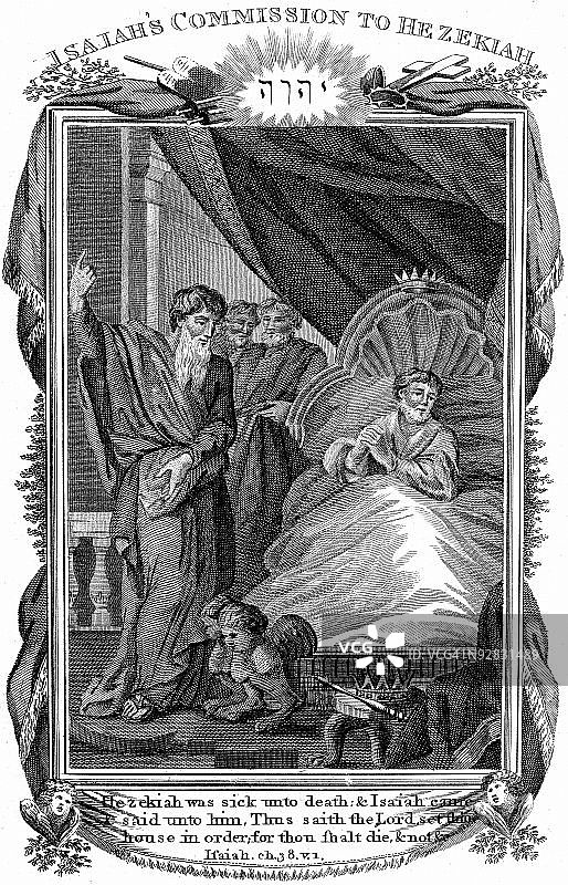 以赛亚探望弥留之际的犹大国王图片素材