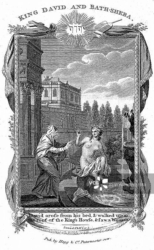 拔示巴在喷泉中，大卫王在观看图片素材