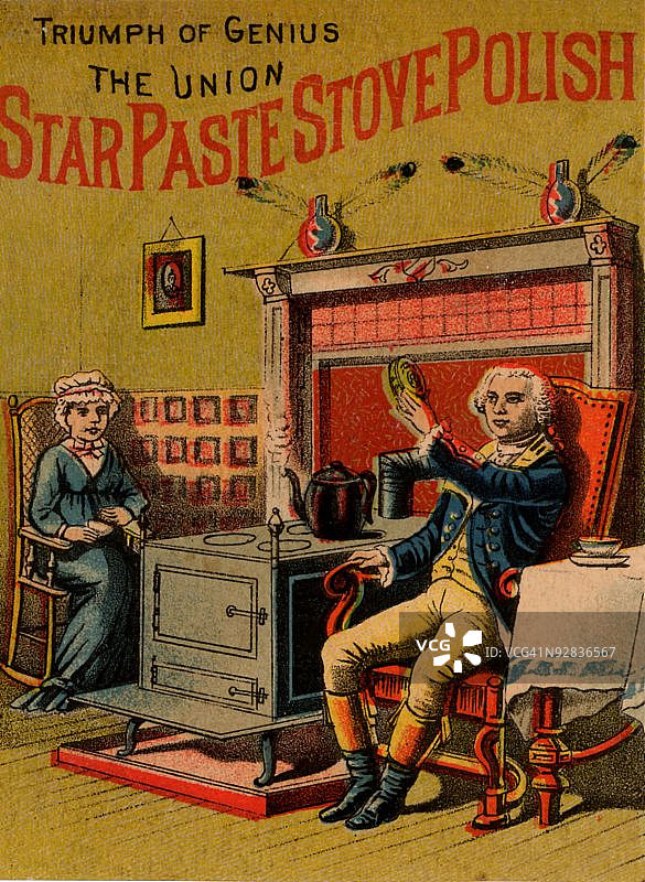 炉子抛光贸易卡片广告图片素材