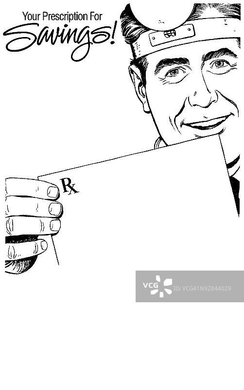 您的药品优惠广告图片素材