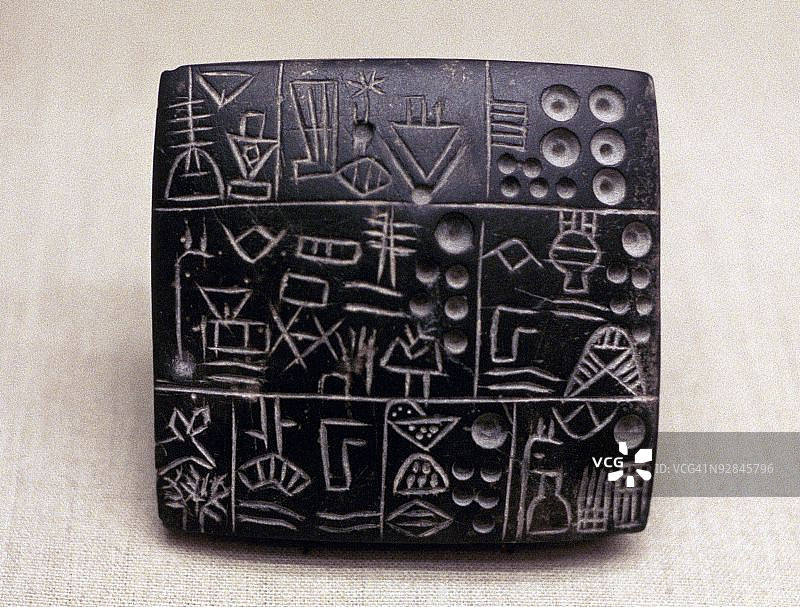 美索不达米亚泥板图片素材