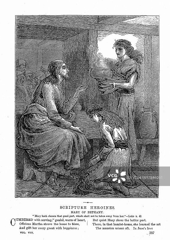 耶稣与马利亚和马大图片素材