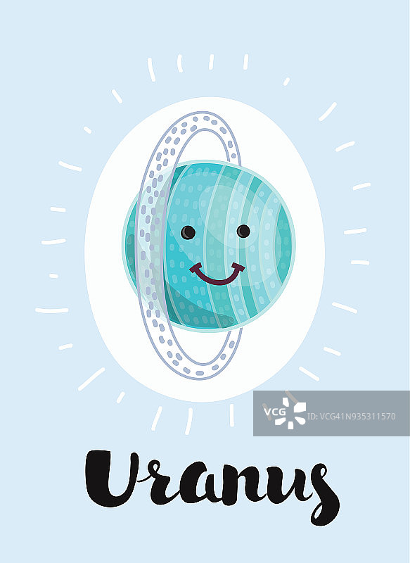 卡通天王星笑脸图片素材