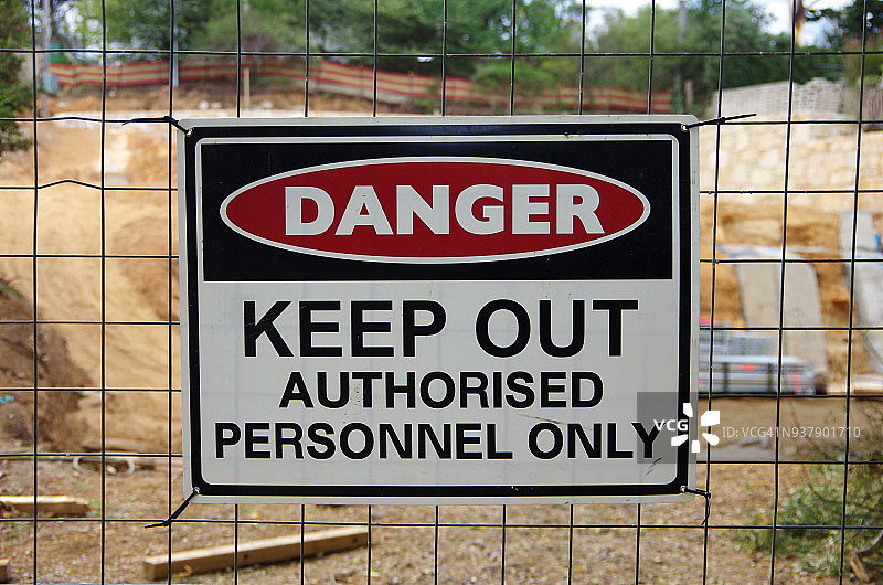 施工现场：禁止入内，授权人员通行警示牌图片素材