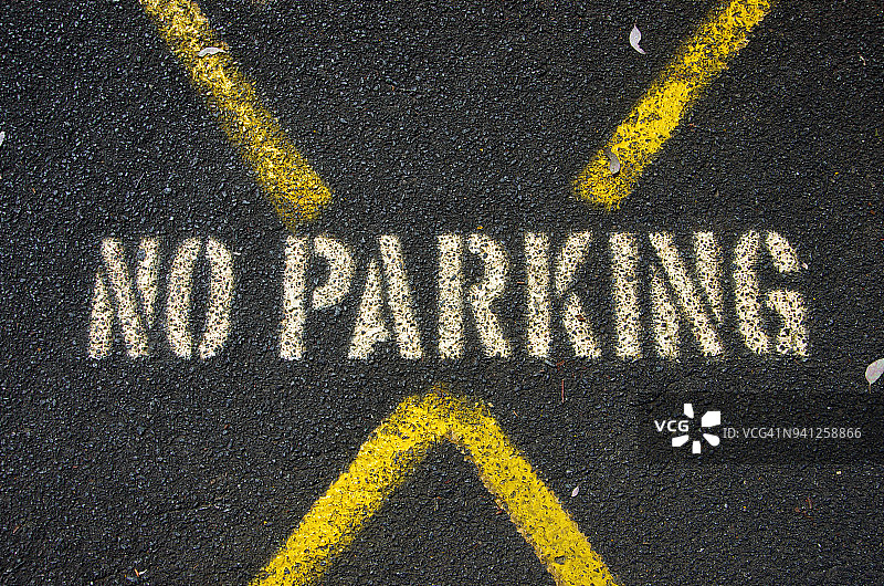 停车场沥青路面上绘制的“禁止停车”标志图片素材