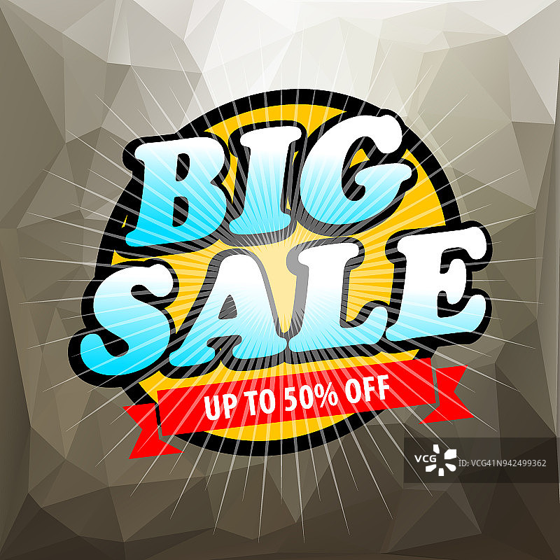 大促信息灰色像素背景图片素材