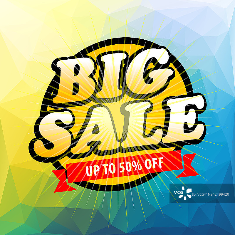 彩色像素背景上的大促销信息图片素材